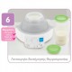 Electric Bottle Sterilizer & Warmer (6 in 1) Grey Electric Bottle Sterilizer & Warmer (6 in 1) Grey