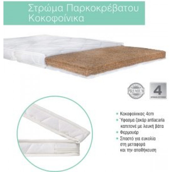 Split mattress of the Cocofinica playpen 60x120