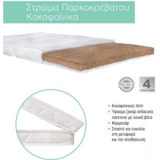 Split mattress of the Cocofinica playpen 60x120 Split mattress of the Cocofinica playpen 60x120