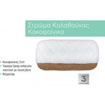 Kalathunas Kokofinika mattress pad 32x75