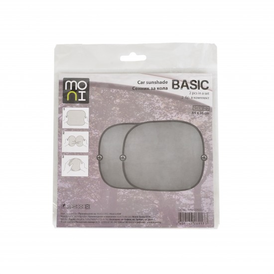 Car Sunshade Basic Car Sunshade Basic