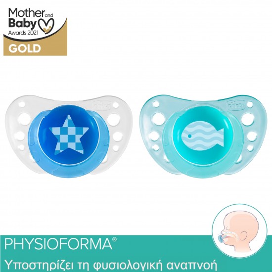 Silicone Pacifier Light 6-16M + 2pcs. Silicone Pacifier Light 6-16M + 2pcs.