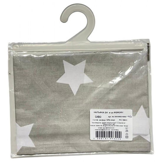 Case For Memory Pillow Grey Case For Memory Pillow Grey