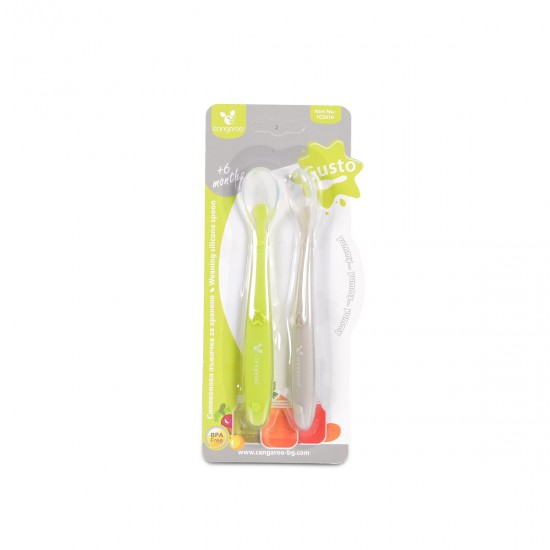 Silicone Spoon Grey-Green 2pcs Silicone Spoon Grey-Green 2pcs