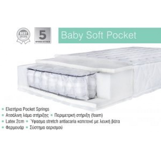 Mattress Baby Soft Pocket 60x120 Mattress Baby Soft Pocket 60x120