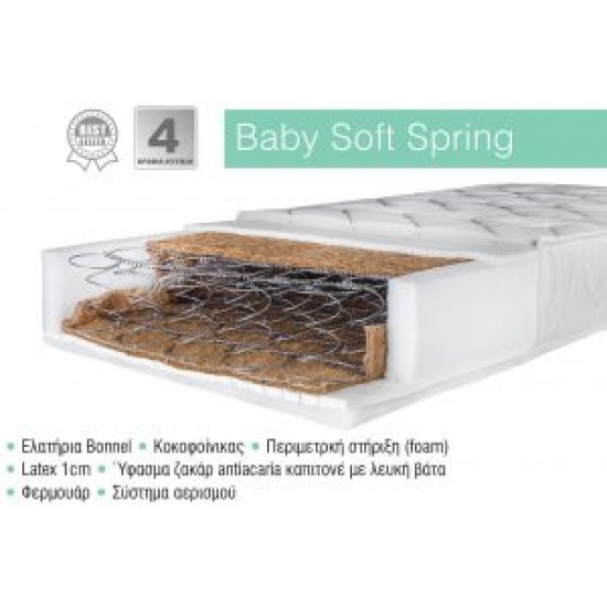 Mattress Baby Soft Spring 60x120 Mattress Baby Soft Spring 60x120