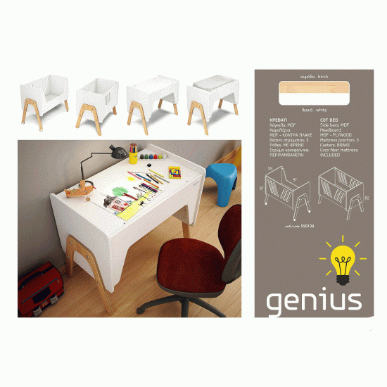 Cradle 3in1 Genius by Casababy GRECO STROM GIFT MATTRESS Cradle 3in1 Genius by Casababy GRECO STROM GIFT MATTRESS